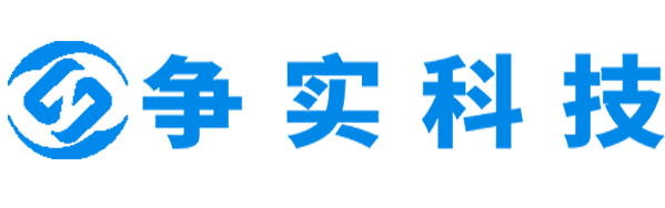 永州互联网医院建设与牌照申请专家|争实科技有限公司